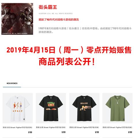 《守望先锋2》x《街头霸王6》神秘联动，独家爆料抢先看！