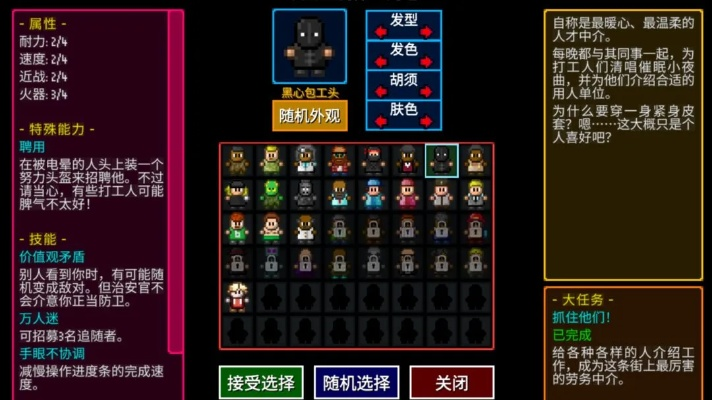 揭秘迷城陆区:独家技能攻略+资源管理高招,速来解锁! 揭秘迷城陆区:独家技能攻略+资源管理高招,速来解锁!