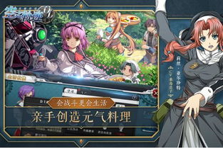 《空之轨迹》9月19日发售！揭秘隐藏剧情，抢先体验奇幻冒险！