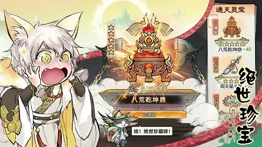 《揭秘！元气唤灵师排行，谁才是隐藏的绝世强者？》