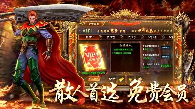 爆火的高爆打金传奇前十名榜单 热门高爆打金传奇榜单top10