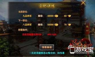 《野2》灵魂续作揭秘：老玩家集结，探寻传承之谜