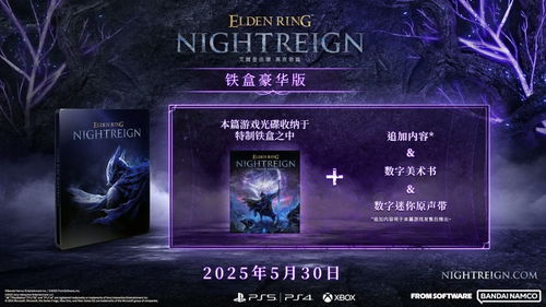 《黑夜君临》总监大动作！难度调整，终极BOSS全新揭秘！
