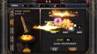 《2025独家揭秘：如何打造最强弓武器？远程战斗新霸主！》