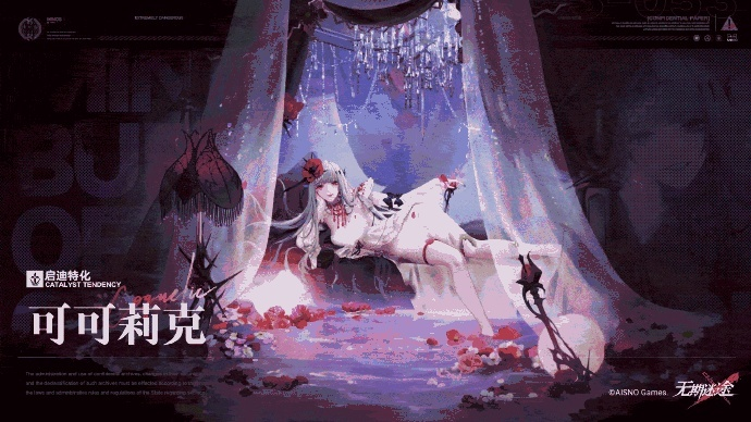 无期迷途可可莉克技能揭秘：解锁神秘力量！