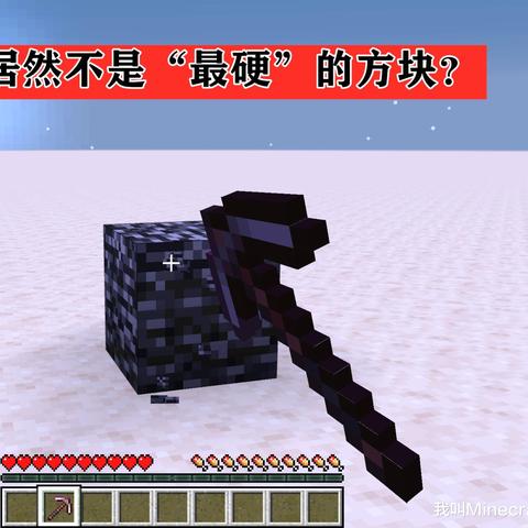 《黑曜石获取攻略!揭秘Minecraft黑曜石制作技巧》 《黑曜石获取攻略!揭秘Minecraft黑曜石制作技巧》