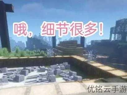 《轻松掌握！Minecraft禁言技巧，告别捣蛋玩家》