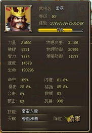 《奈费勒毒箭独门秘籍！揭秘金色装备获取攻略》