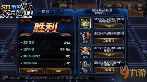 《揭秘苏丹游戏伊喀尔与胡塞:独家金色装备获取秘籍》 《揭秘苏丹游戏伊喀尔与胡塞:独家金色装备获取秘籍》