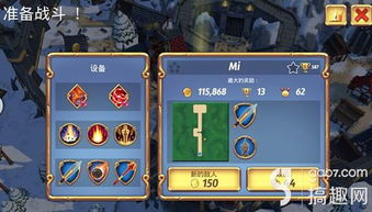 《揭秘！朝露之冠游戏金色装备速成攻略，独家技巧大公开》