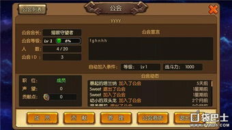 苏丹游戏攻略:揭秘战车项链获取秘籍,速来一探究竟! 苏丹游戏攻略:揭秘战车项链获取秘籍,速来一探究竟!