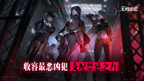 《无期迷途独家揭秘：自选狂选VS狂级禁闭，谁才是胜者？》