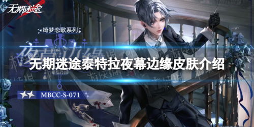 无期迷途独家揭秘：自选狂补偿领取攻略大公开！