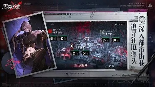 无期迷途诡秘队配队攻略：揭秘最佳阵容搭配！