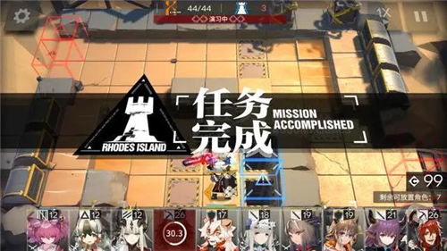 无期迷途攻速队配队秘籍:揭秘高效阵容搭配攻略! 无期迷途攻速队配队秘籍:揭秘高效阵容搭配攻略!