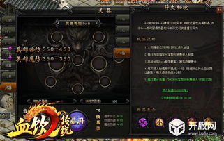 三国志异闻录：徐晃养成秘籍，轻松升级攻略大揭秘！