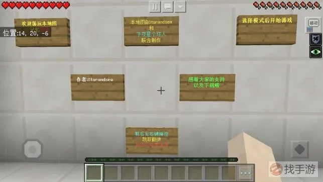 《揭秘！如何轻松升级我的世界地图，解锁高等级神秘地图？》
