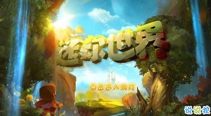 《揭秘！轻松驯服我的世界狼，独家技巧大公开》