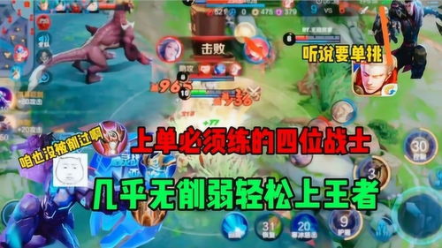 苏丹游戏王者之冕：独家攻略，轻松获取金色装备！