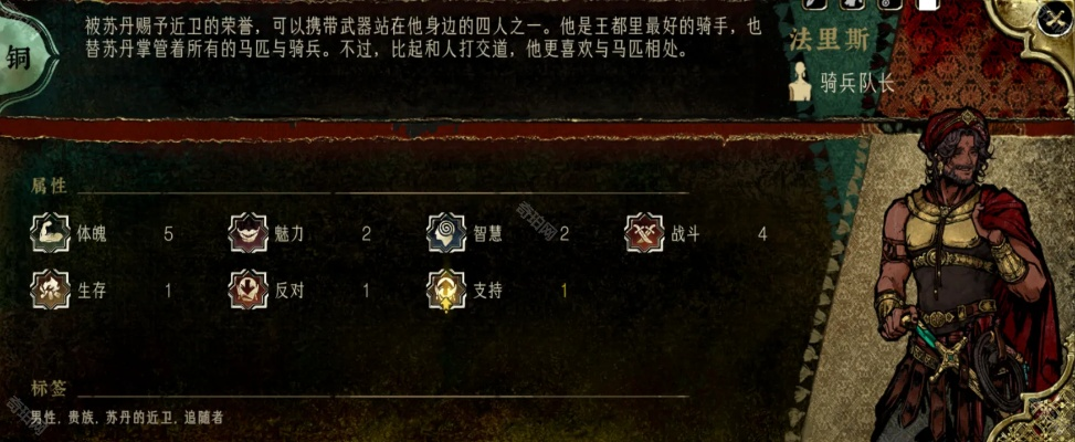苏丹游戏独家揭秘：轻松获得金色装备——防火衣获取攻略大揭秘！