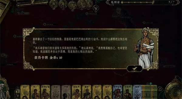 《苏丹咒文秘籍解锁！教你轻松获得金色装备》
