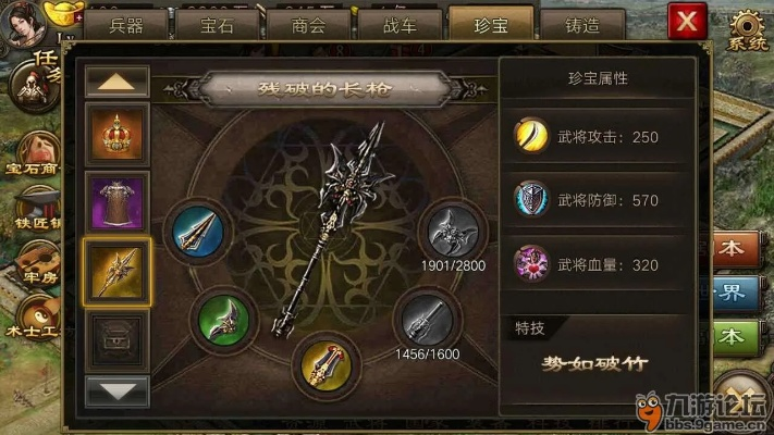 苏丹传奇宝剑获取秘籍!揭秘金色装备高效攻略 苏丹传奇宝剑获取秘籍!揭秘金色装备高效攻略