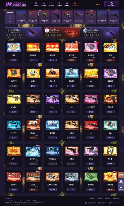 揭秘2025新开箱！CSGO老牌网站新手必看攻略