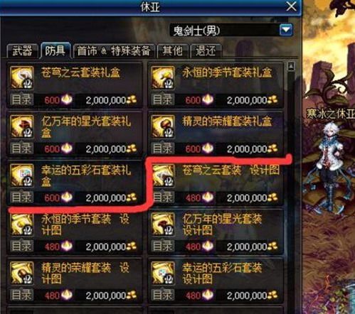 《揭秘！免费武器大放送，开放空间礼物杖获取攻略大揭秘》