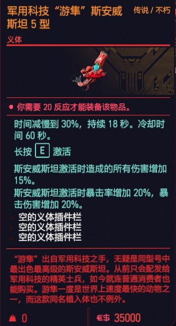 冰棍双剑免费拿？揭秘独家获取攻略！