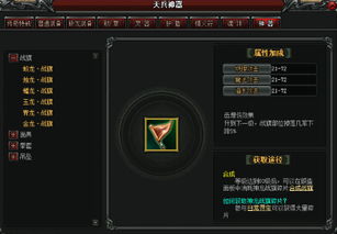 原神5.6版本新武器揭秘：神秘神器即将亮相！