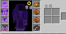 《揭秘！Minecraft左上角小人显秘术，开启神秘界面新体验》
