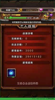 《伏羲版修真秘籍！揭秘如何轻松突破特殊模组》