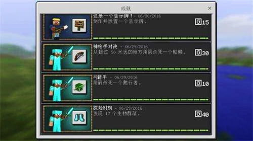 《一招轻松！揭秘Minecraft手机版快速退出登录技巧》