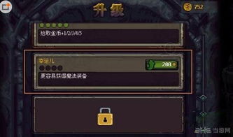 苏丹黄金断剑秘籍：独家攻略，轻松解锁金色装备！