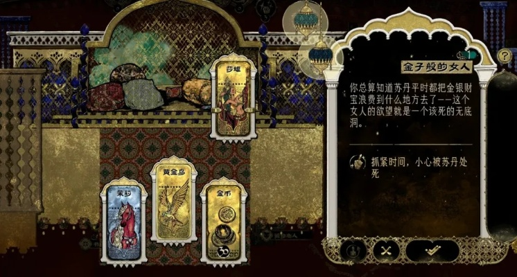苏丹游戏娜依拉攻略:独家获取与使用技巧揭秘! 苏丹游戏娜依拉攻略:独家获取与使用技巧揭秘!