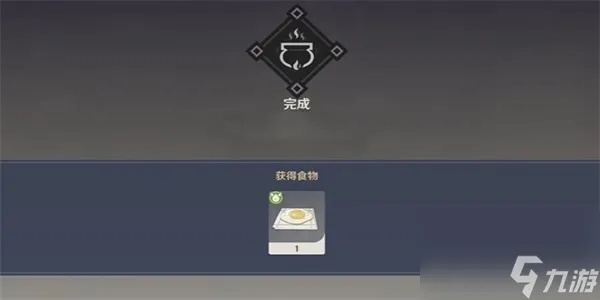 《原神》神秘成就解锁!揭秘每日良药难求,隐藏成就轻松拿! 《原神》神秘成就解锁!揭秘每日良药难求,隐藏成就轻松拿!
