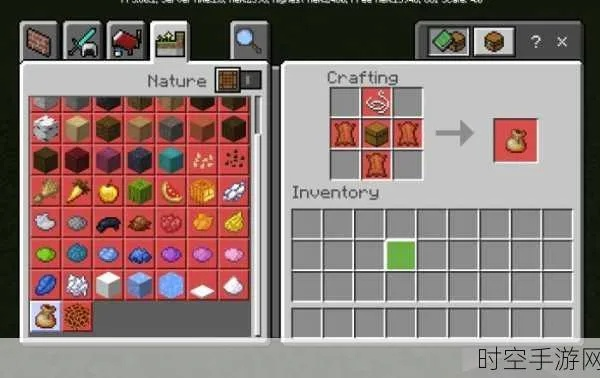 《揭秘！Minecraft物品变色秘籍，彩色名称物品轻松得》