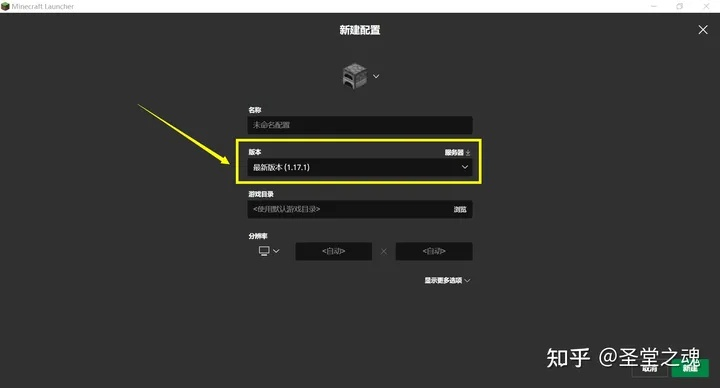 《Minecraft联机难题破解！快速恢复服务器连接秘籍》