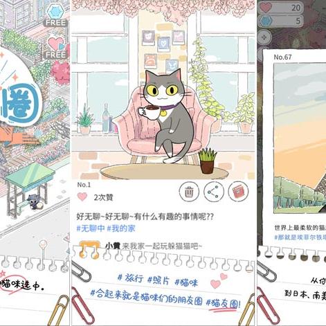 《原神喵喵喵！每日委托猫猫成就，隐藏攻略大揭秘》