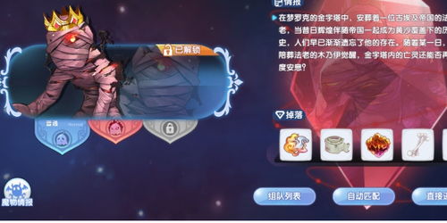 《古利斯攻略揭秘：独家获取与使用技巧大公开！》