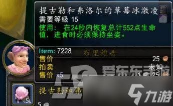 《古利斯攻略揭秘：独家获取与使用技巧大公开！》