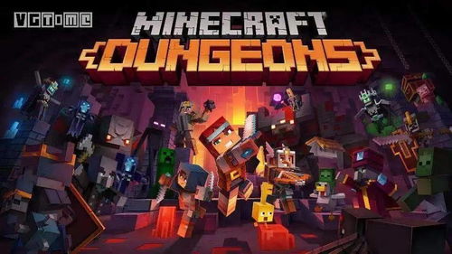 《揭秘!Minecraft死亡不掉落技巧,告别损失大揭秘》 《揭秘!Minecraft死亡不掉落技巧,告别损失大揭秘》