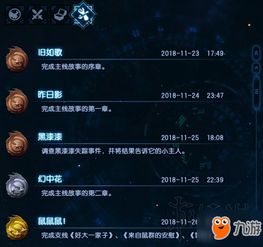 《原神双人餐行成就解锁！揭秘每日烹饪对决隐藏成就攻略》