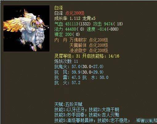 《原神武士饭成就解锁！揭秘每日委托厨道极意隐藏攻略》