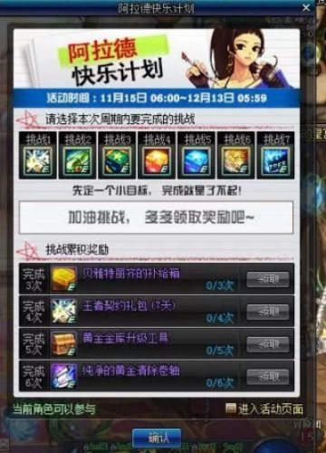 《阿迪莱攻略揭秘:独家获取与使用技巧大公开!》 《阿迪莱攻略揭秘:独家获取与使用技巧大公开!》