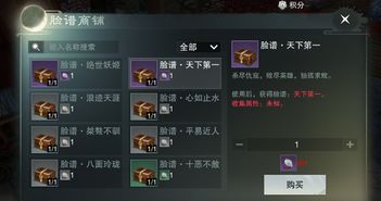燕云十六声阖家刑攻略揭秘!解锁隐藏触发条件技巧 燕云十六声阖家刑攻略揭秘!解锁隐藏触发条件技巧