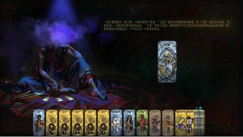 《法拉杰攻略揭秘:苏丹游戏角色获取与使用技巧大公开》 《法拉杰攻略揭秘:苏丹游戏角色获取与使用技巧大公开》