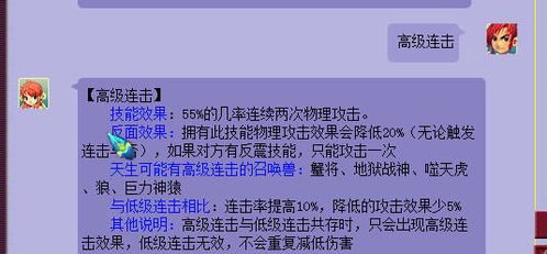《原神“且听我一言”成就解锁！揭秘每日委托隐藏成就攻略》
