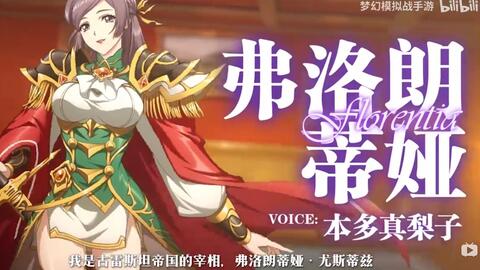 《阿图娜尔攻略揭秘：苏丹游戏角色获取与使用技巧大公开》