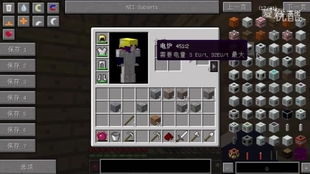 《2025独家揭秘！Minecraft白昼掌控秘籍，一键设置教程大公开》